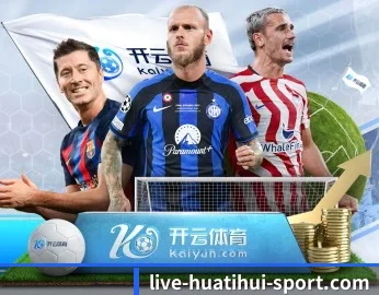 华体会的故事 - 体育资讯内容服务